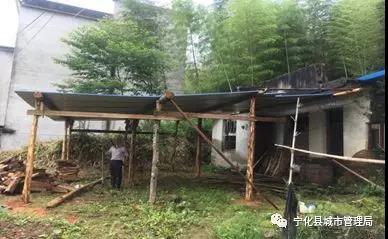 發現違建當日就拆除！寧化縣城管局效率杠杠的！