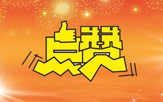 寧化表彰25位“好少年”，看看都是哪些優秀的孩子上榜啦！
