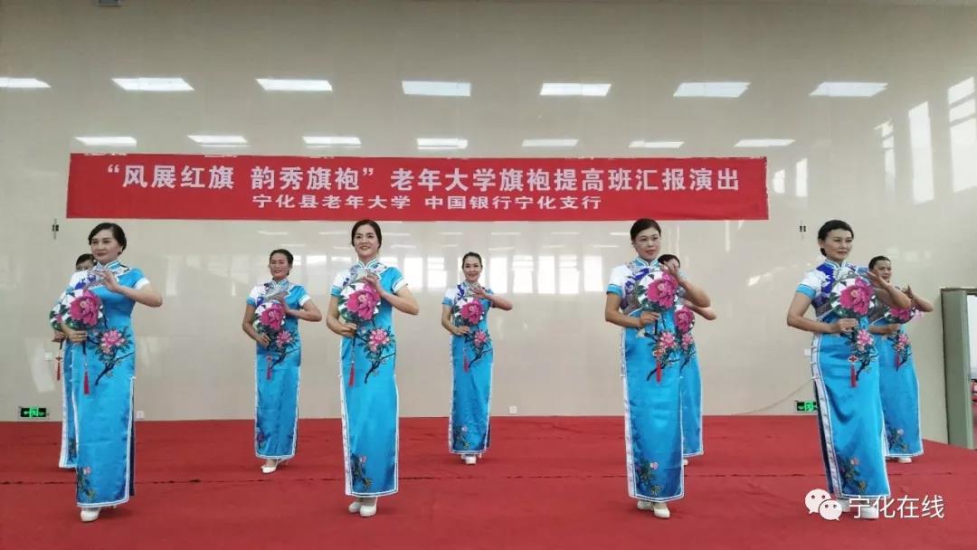 寧化這所學校有一場別樣的旗袍秀！