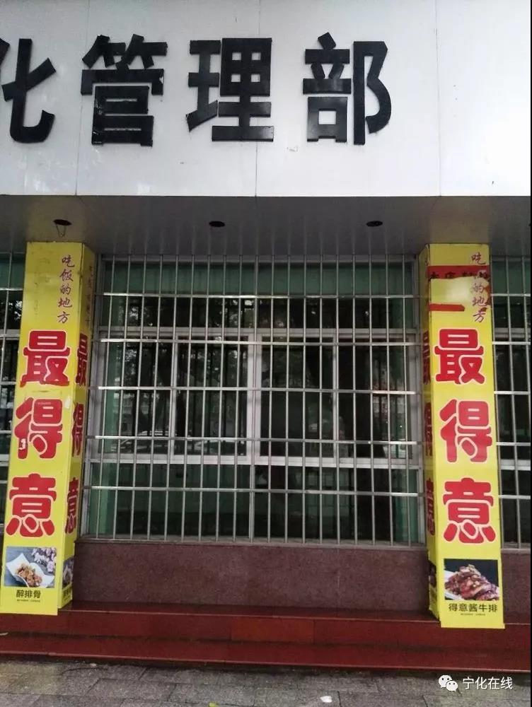 寧化這些店面租賃使用權(quán)正在拍賣，有興趣的來看看