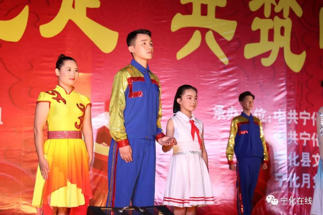 寧化這場文藝匯演滿滿正能量！你看了嗎？