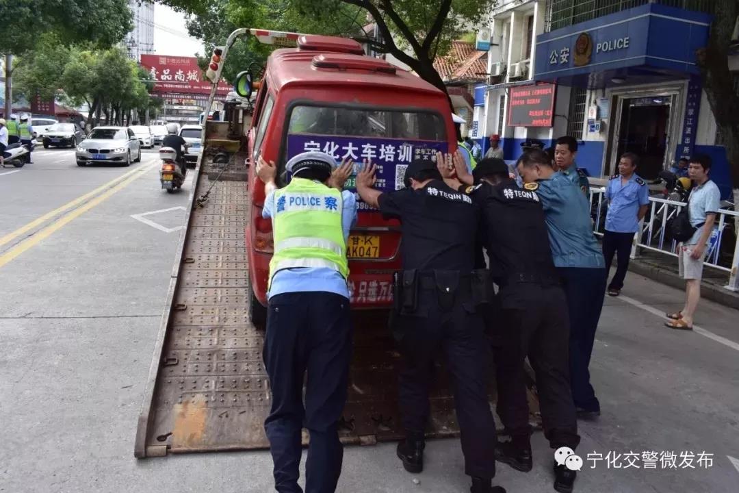 聯合整治取締非法營運三輪車！寧化多部門在行動