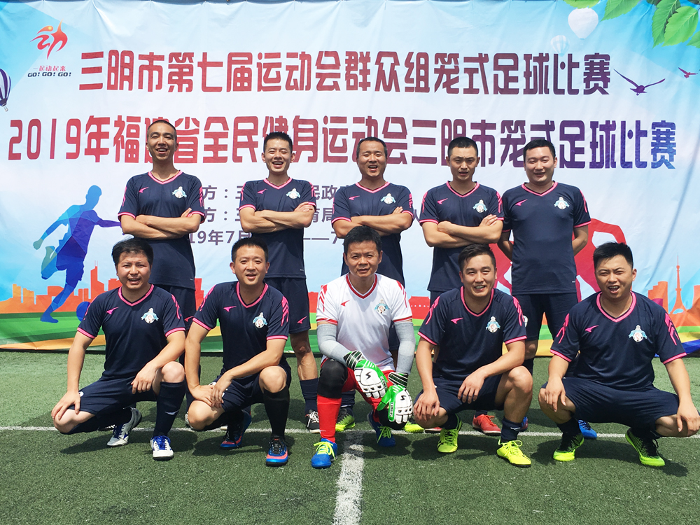 市運動會火熱進行中，寧化拿了這個項目的三等獎！