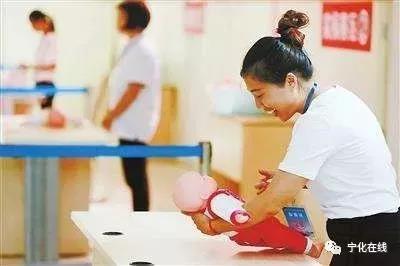 寧化家政培訓政府補貼班開班了！符合條件，你也可以來！