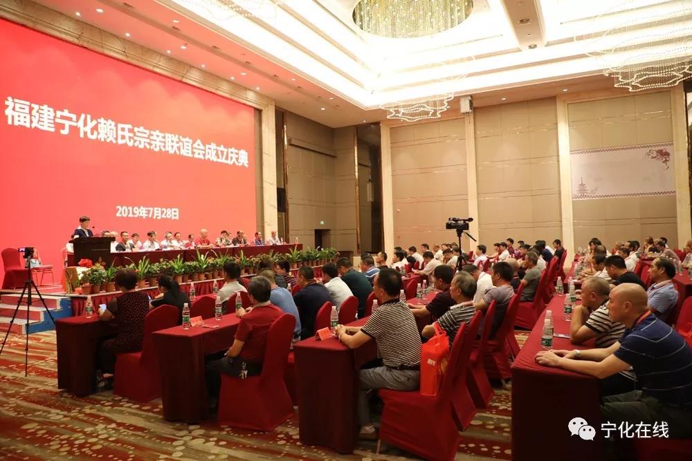 寧化又一個姓氏成立宗親聯(lián)誼會！看看是你的姓嗎？