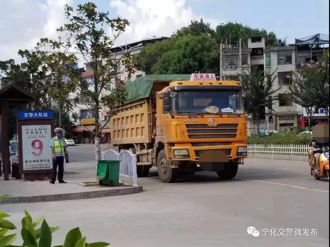 寧化開(kāi)展渣土車專項(xiàng)整治行動(dòng)，重點(diǎn)是這些路段