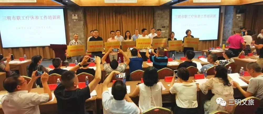 寧化有職工療休養基地了！看看在哪兒