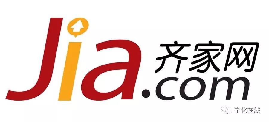 寧化這家企業招人啦！你有興趣嗎？
