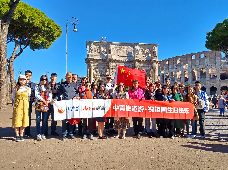 中青旅遨游網國慶旅游收入增長約18% 出境長線增幅快