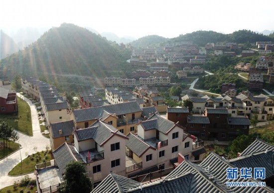 白褲瑤族的新生活