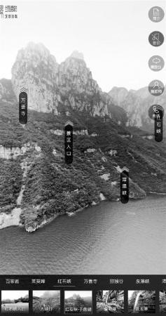 實時導覽+信息快速查詢 電子地圖的旅游場景之爭