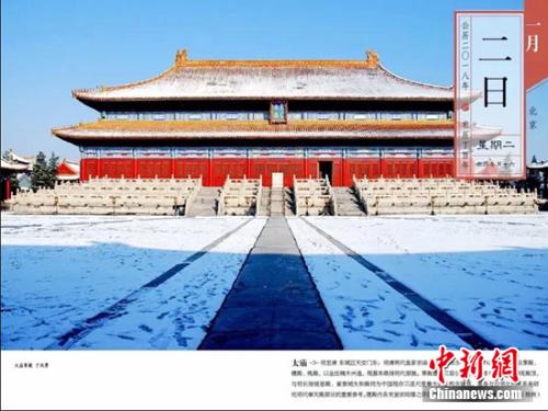 花10年時間走遍4000多處古跡，這群年輕人為了啥？