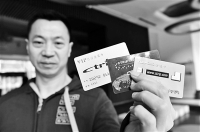 一張卡讓中國人的旅行實現(xiàn)說走就走