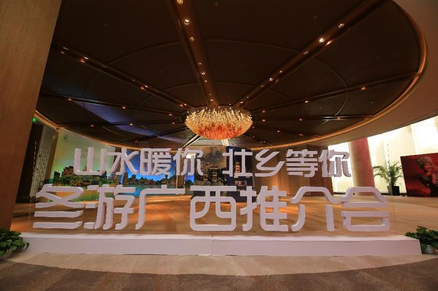 廣西送出冬游優惠大禮包 景區門票與高速公路通行皆五折