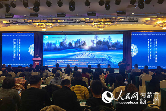 內蒙古呼倫貝爾啟動冬季旅游 27項冰雪項目精彩紛呈