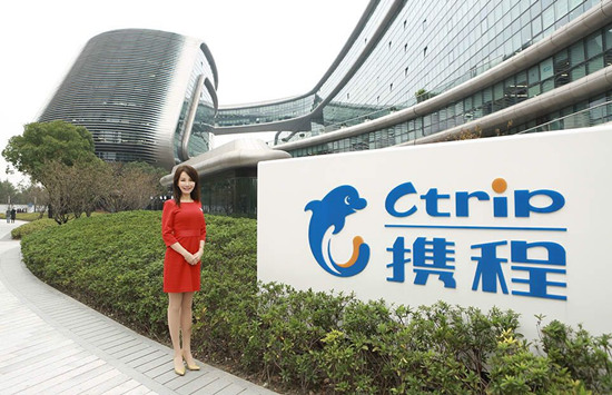 攜程CEO孫潔：旅游業全球化時代已來臨，中國必將領跑