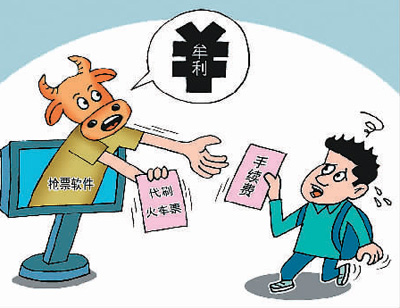 摘掉“線上黃?！奔铀侔? width=