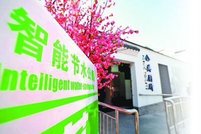 廁所革命：改變的何止是氣味