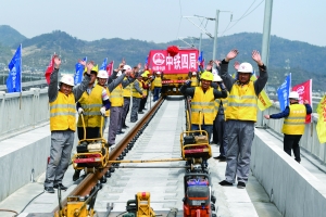 杭黃鐵路軌道全線貫通 屆時杭州到黃山最快1.5小時