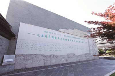 雙溝酒文化旅游區成功掛牌國家4A景區