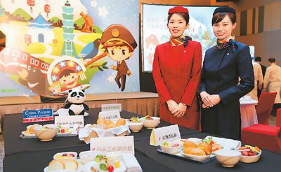 國航升級餐飲吸引兩岸民眾