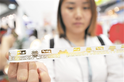 手機(jī)掃一掃文物活起來 “旅游+文化”產(chǎn)品薈萃文博會