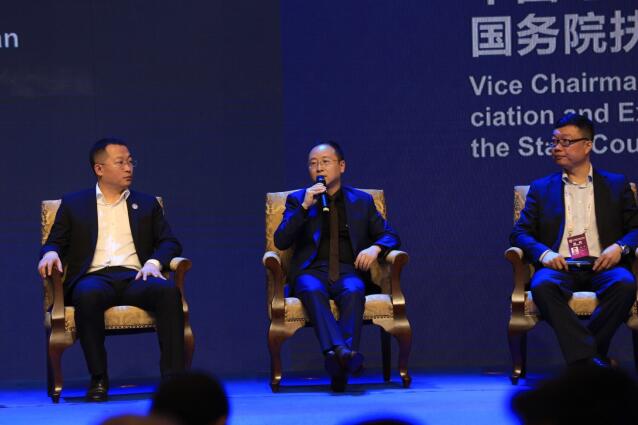 馬蜂窩CEO陳罡：“大數據+旅游”助力精準扶貧