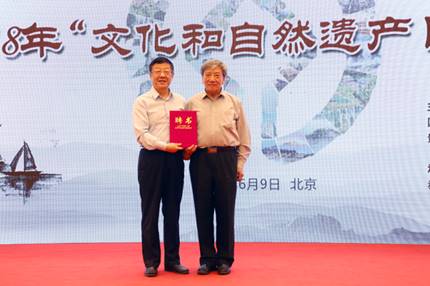 說明: 微信圖片_201806006