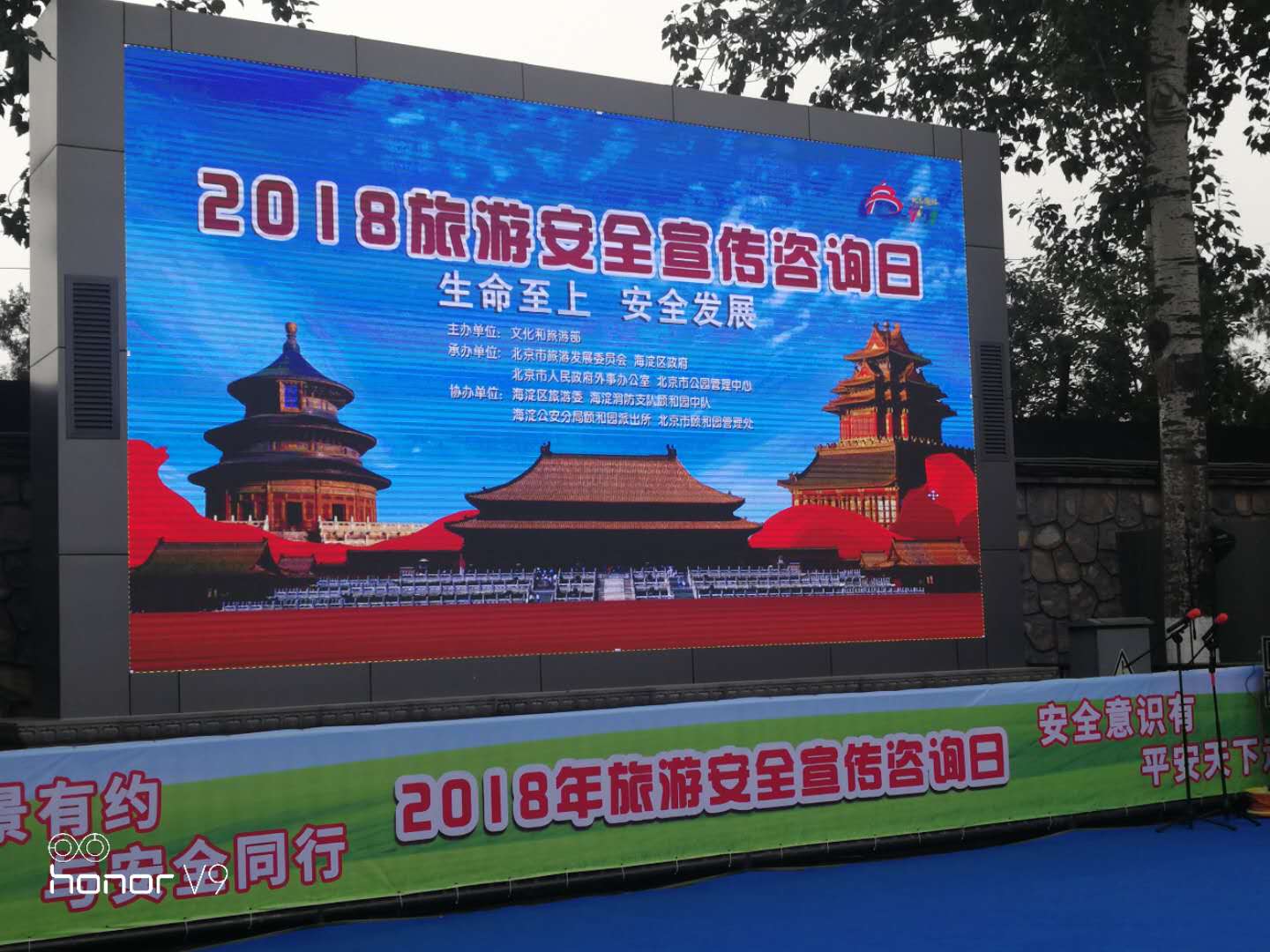 文化和旅游部提醒廣大游客注意涉水等活動安全