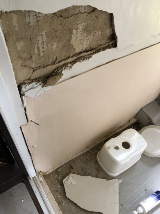 大阪驚現神秘文字 竟來自《左傳》