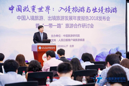 中國旅游研究院院長戴斌