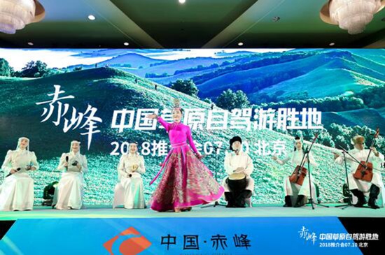 北京響起草原的歌 赤峰推自駕游6大解決方案