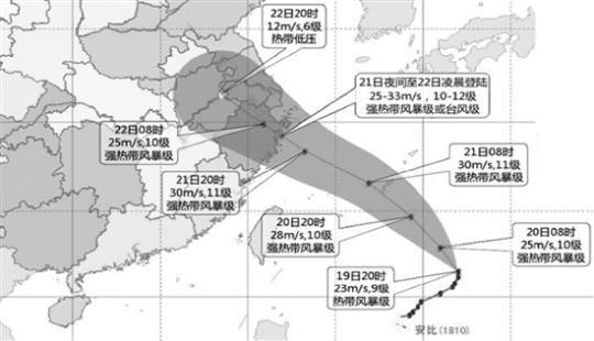 21日夜間到22日凌晨 臺風“安比”或在浙江沿海登陸