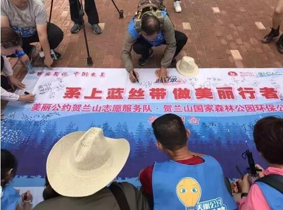 寧夏賀蘭山國家森林公園“涼”辰美景約你來避暑