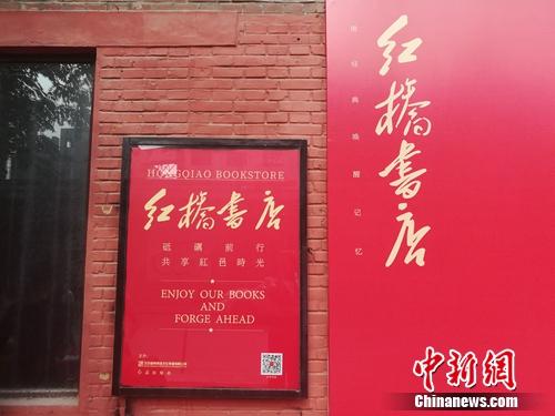 玩直播、賣文創、當網紅......實體書店的春天來了嗎？