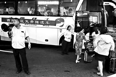 應(yīng)對返程高峰 北京西站設(shè)免費擺渡車