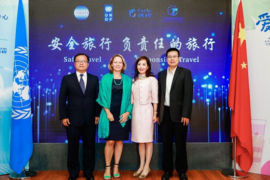 攜手聯(lián)合國開發(fā)計劃署等機(jī)構(gòu) 攜程升級旅行安全服務(wù)