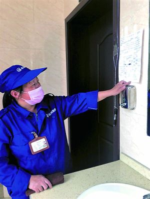 用五星級酒店標準打掃公廁