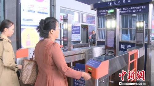 資料圖：旅客憑身份證通過(guò)電子人臉識(shí)別檢票閘機(jī) 李宇凡 攝