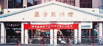 兩代人的婚紗照：從以幕布為景，到以山水為證