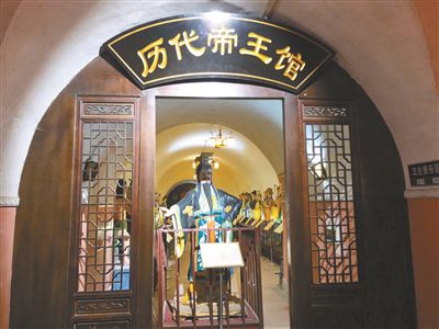 大雁塔旁現“土味”地宮：可算命 展品粗糙非文物