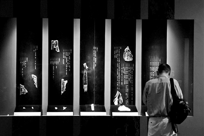 國博館藏甲骨首次大規模展示