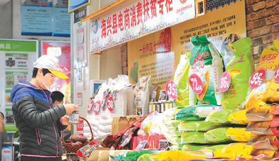 消費扶貧 助農增收