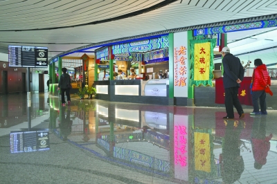 時尚老字號扎堆兒新機場