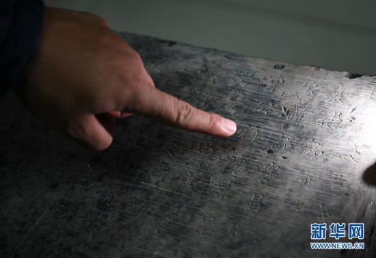 陜西省西咸新區發現唐駙馬都尉薛紹墓