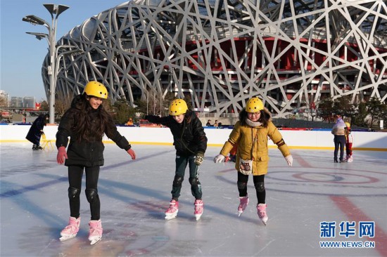 第二屆“相約2022”冰雪文化節在北京開幕