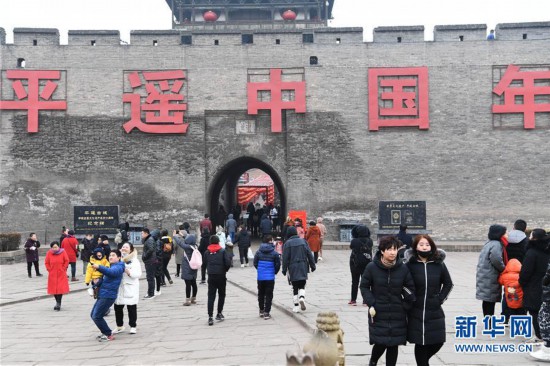 山西平遙：古城新春引游人
