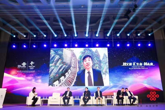 信宏業：文化和旅游從內容到形式都要適應時代的發展