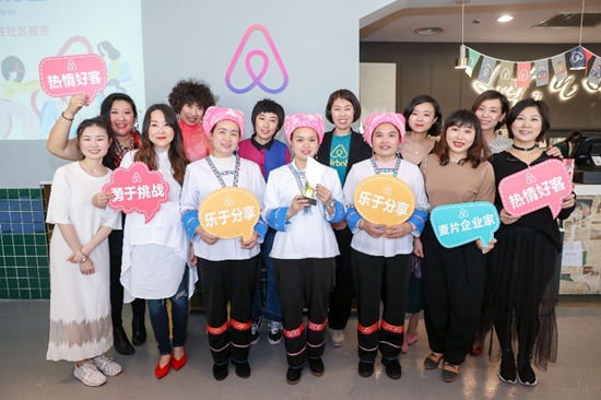 女性主導超半數出行預訂 上海、成都等目的地最受歡迎