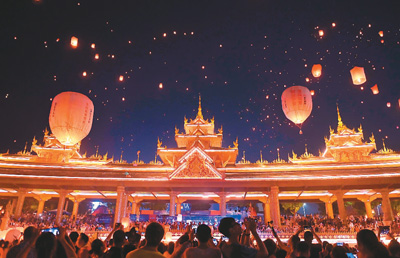 傣歷潑水節 放燈賀新年